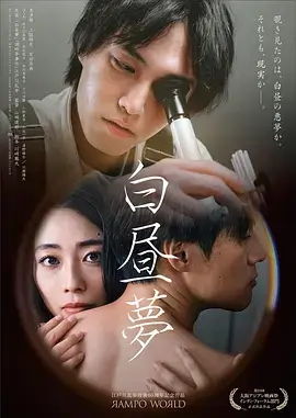 神无月的巫女战斗分镜分析